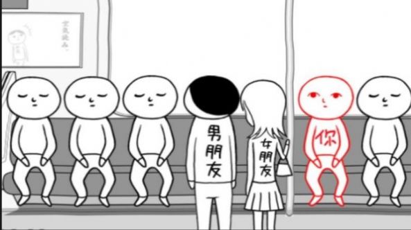 人生选择模拟22