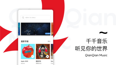 百度音乐mp31
