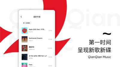 百度音乐mp32