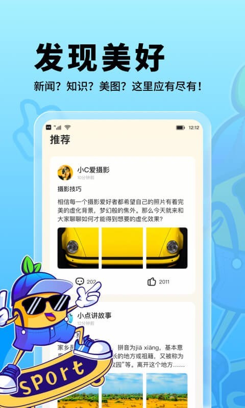 朗果校园1