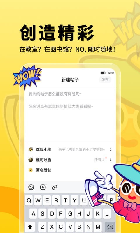 朗果校园3