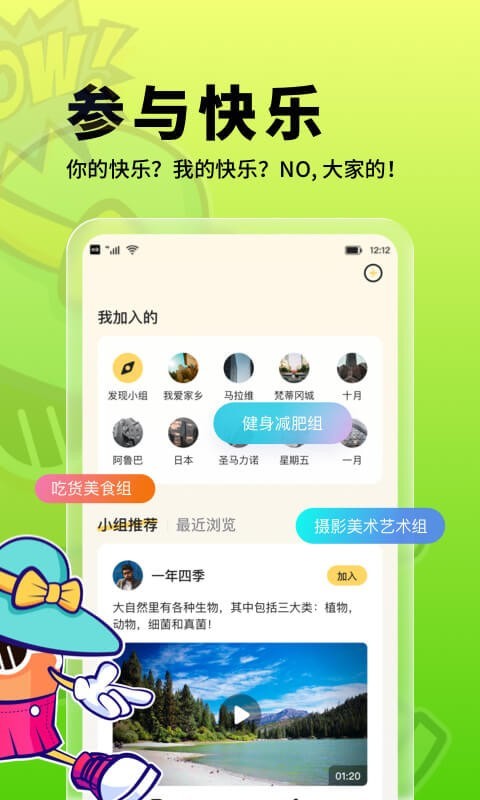 朗果校园4