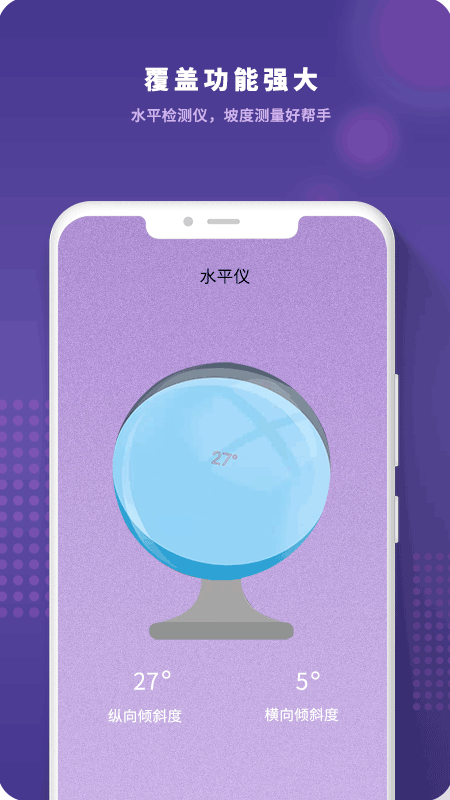 望远镜远望器2