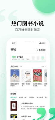 百度文库20192