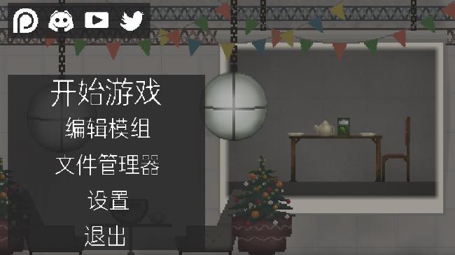 甜瓜游乐场汉化版无广告版1