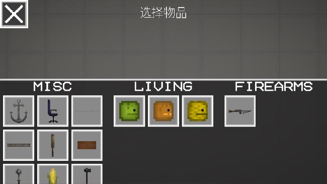 甜瓜游乐场汉化版无广告版2