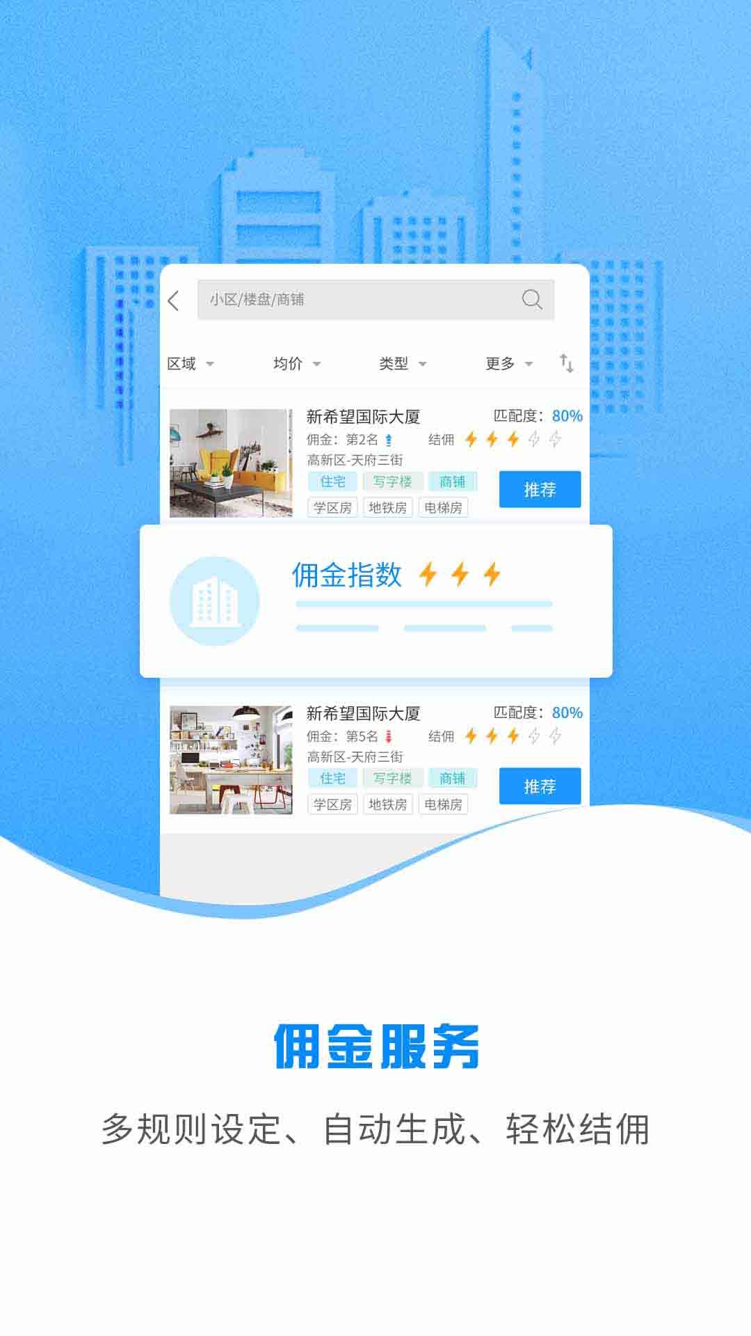 云渠道3