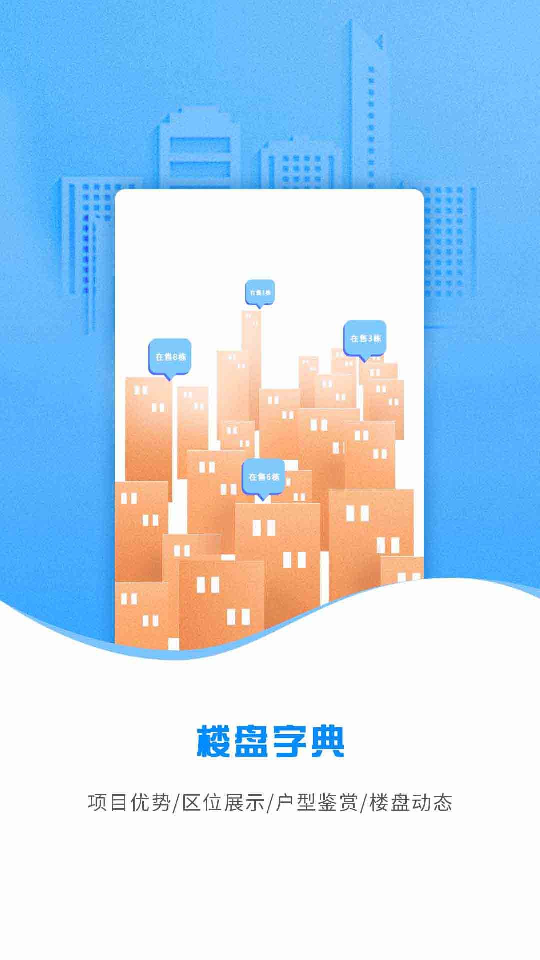 云渠道5
