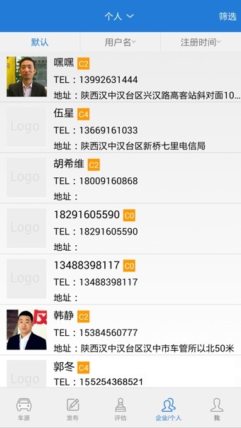 亲亲车友app3