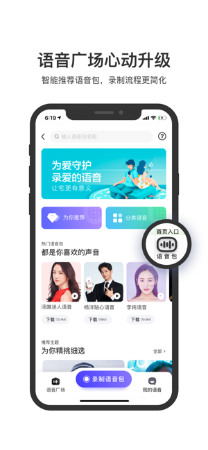百度地图鸿蒙版2