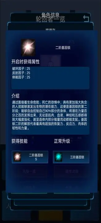 主神模拟器2点数无限金币安卓3