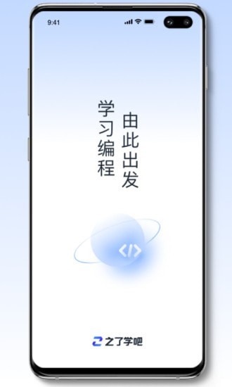 之了学吧1