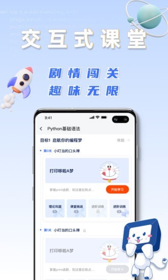 之了学吧2