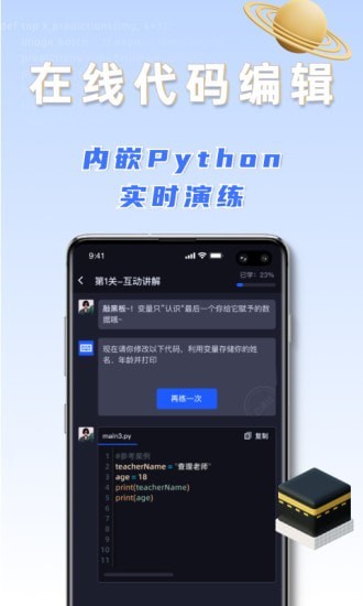 之了学吧3