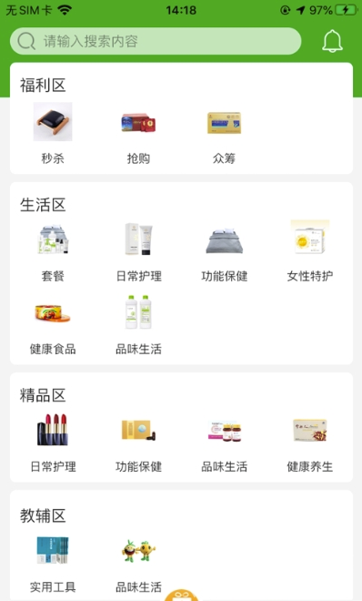 木兰优选(购物便利)V1.0.1 安卓最新版2