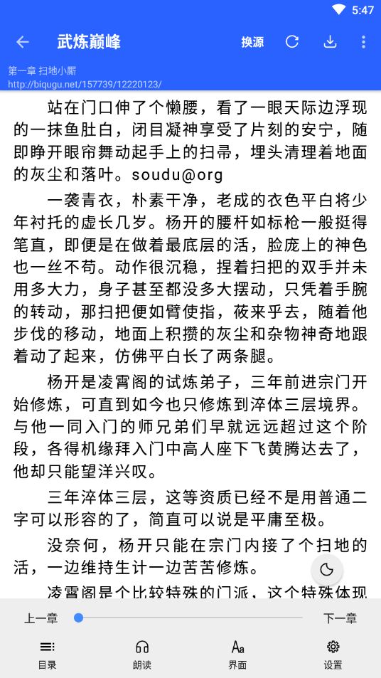 书城吧v1.0.2最新版2