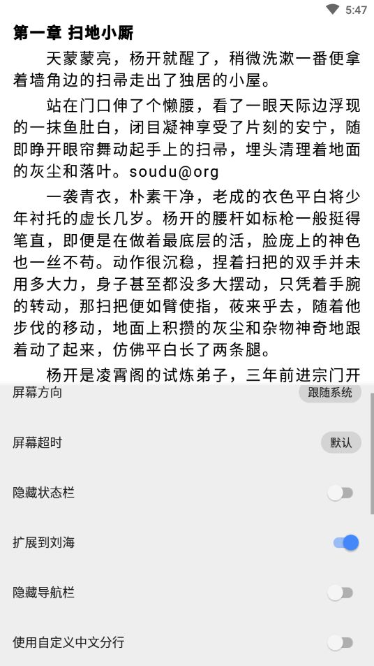 书城吧v1.0.2最新版3