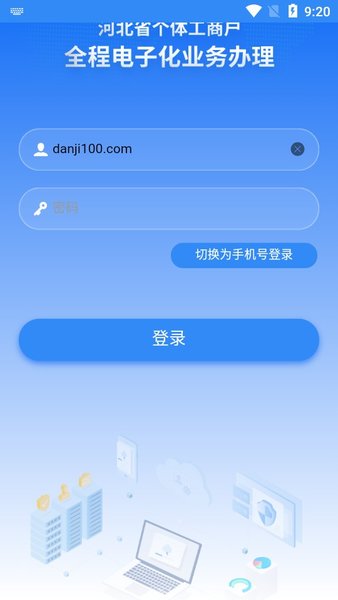 云窗办照最新版1