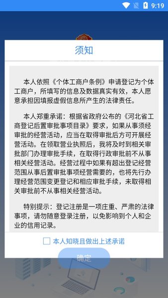 云窗办照最新版2