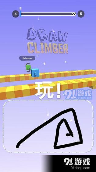 画个腿快跑2
