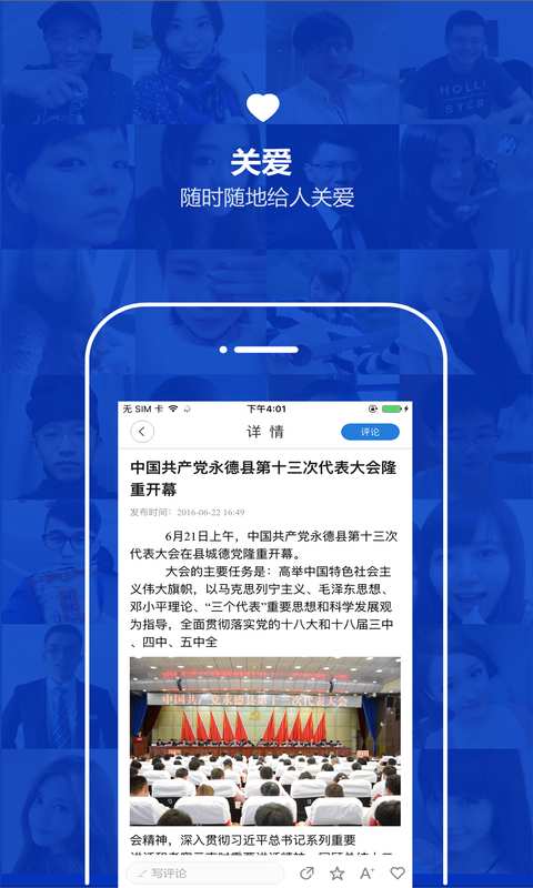 云南通.永德县3