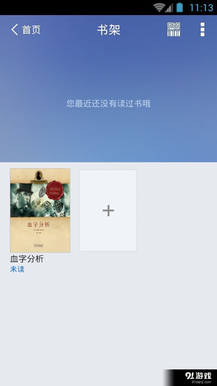 书香余姚3