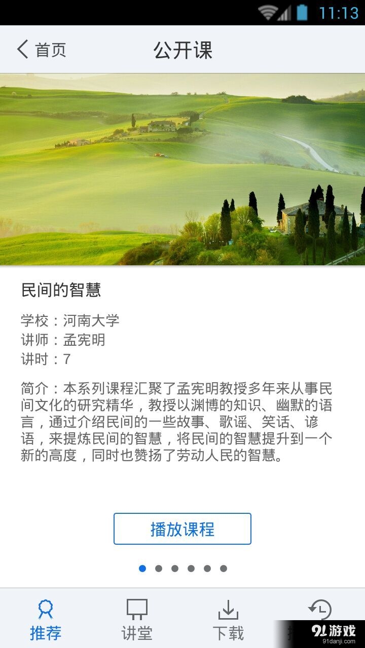 书香余姚4
