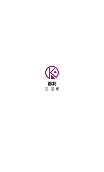 看我短视频app(看我短视频赚钱)最新版1