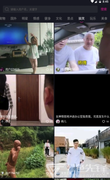 看我短视频app(看我短视频赚钱)最新版2