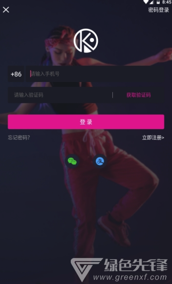 看我短视频app(看我短视频赚钱)最新版3