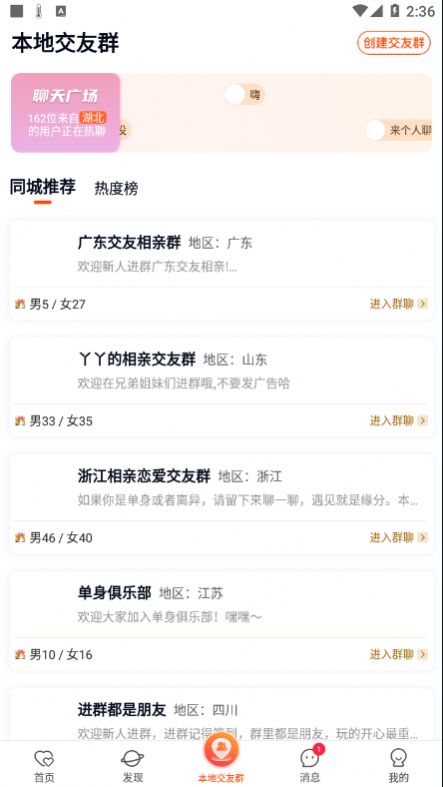 乡遇3