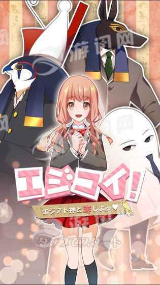 埃及之恋1