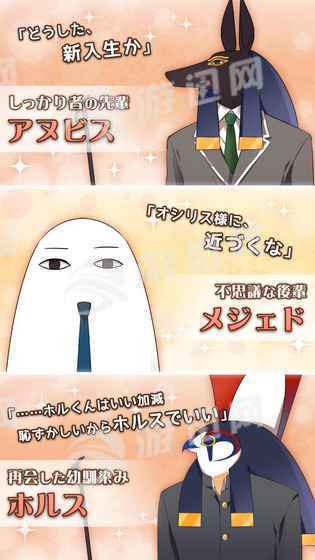 埃及之恋3