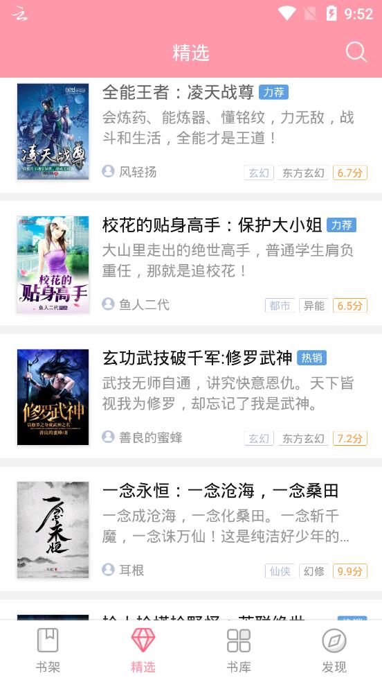 云起书院4
