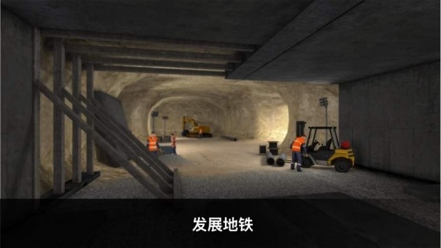 地铁模拟器3D3.5.42