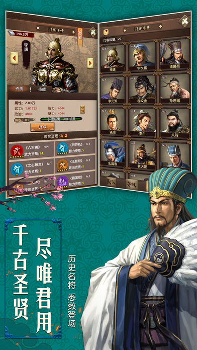 朕的天下5