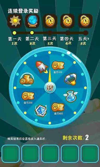 疯狂冲刺之喵星人4