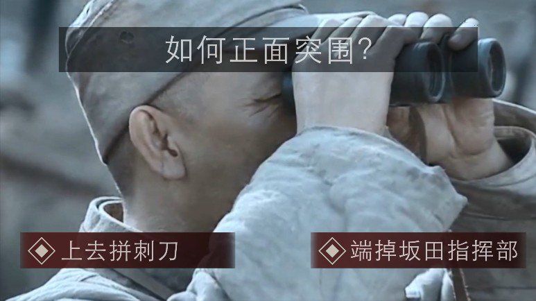 亮剑守护者1