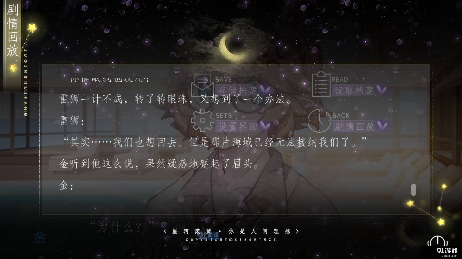 人鱼mermaid3
