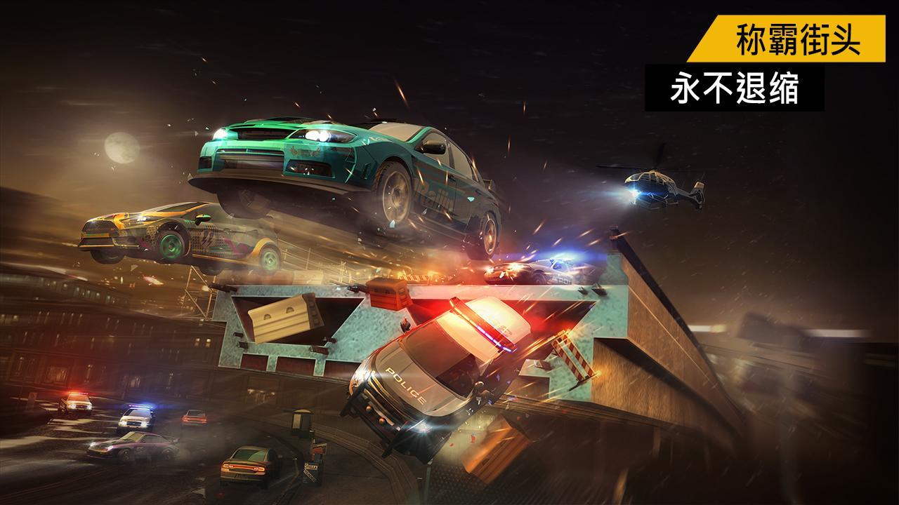 极品飞车：无限狂飙2