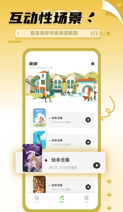 书香博士学习1