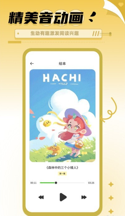 书香博士学习2