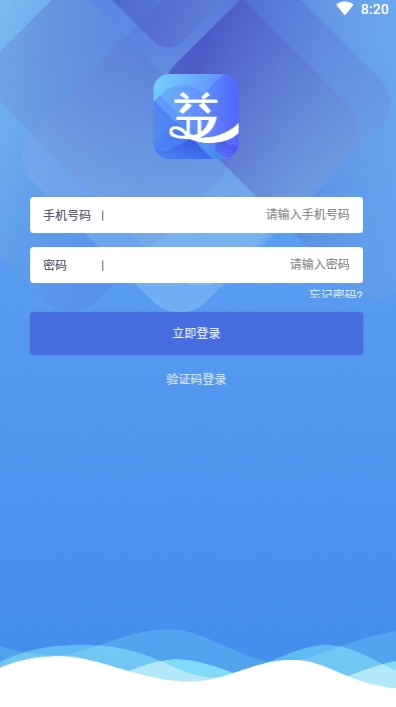益业联盟2