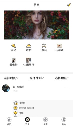 盯探2