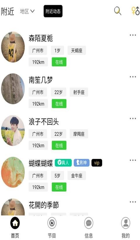 盯探4