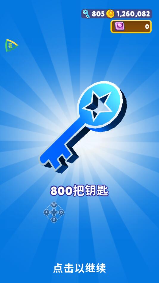 地铁跑酷修改器免费版2