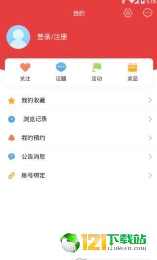 看微山1