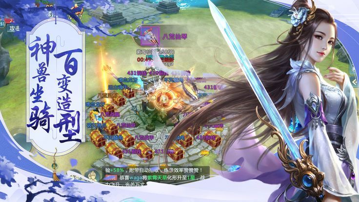 仙之域兮2