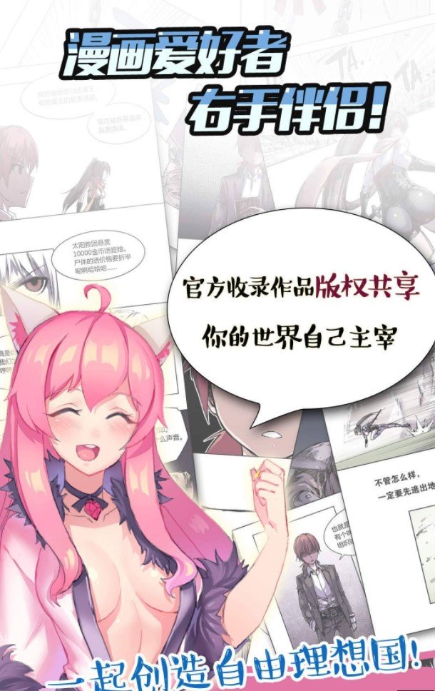 镇守府动漫4