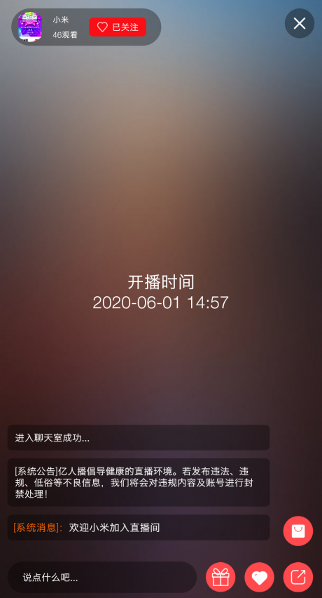 亿人播1